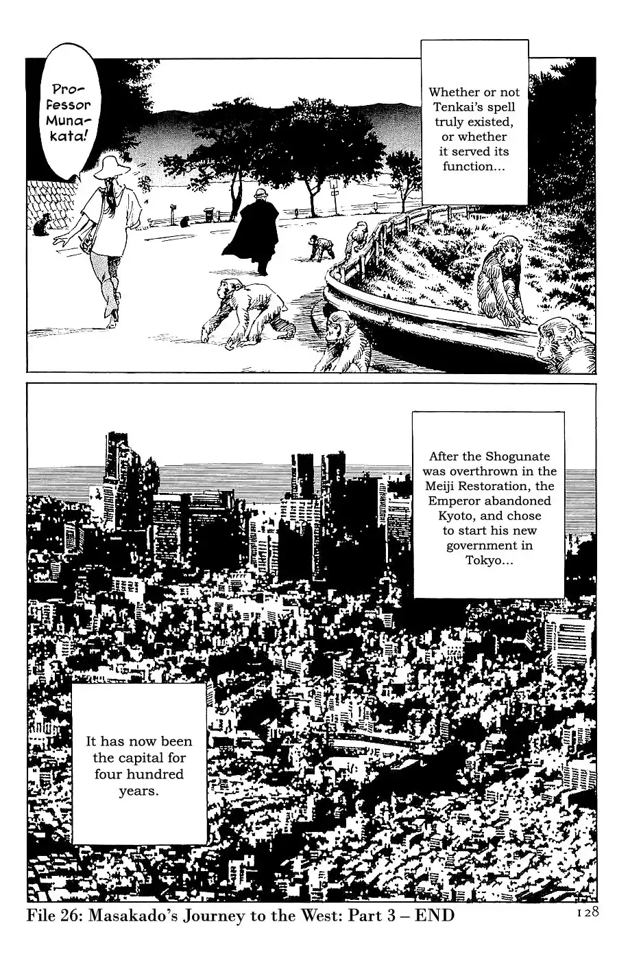 Munakata Kyouju Denkikou Chapter 26 39